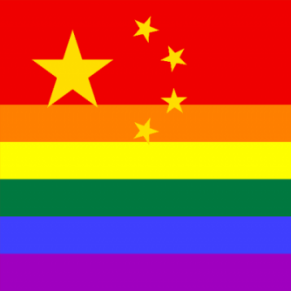 Un procs pour faire changer les mentalits en Chine - Traitements anti-homosexualit