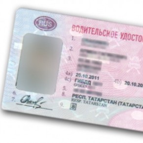 La Russie exclut les transgenres et les ftichistes du permis de conduire - Discrimination