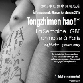 Une Semaine LGBT chinoise   Paris - 24 fvrier - 4 mars