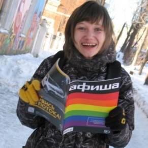La responsable d'un rseau de soutien aux jeunes LGBT condamne en vertu de la loi anti-gay - Russie 