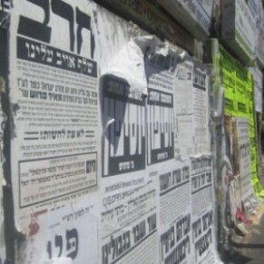 Des affiches vantant l'attentat contre la Gay Pride sur les murs de Jrusalem - Isral