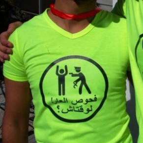 L'association LGBT Shams suspendue un mois par la  justice - Tunisie 