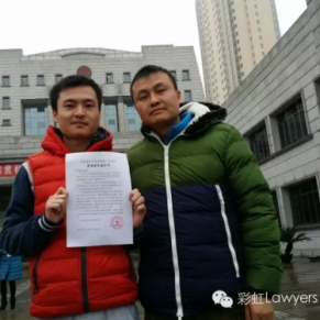 Un couple gay saisit la justice pour obtenir le droit de se marier - Chine 