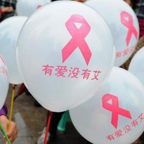  Contre le sida, la Chine va promouvoir la mdecine traditionnelle - VIH 