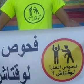 Malgr les avances, des lois sclrates subsistent en Tunisie  - Pnalisation de l'homosexualit 