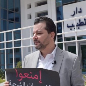Le candidat gay Mounir Baatour recal pour la prsidentielle - Tunisie 