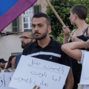 En Cisjordanie, des ONG dnoncent les propos de la police contre une association LGBTQ - Palestine 