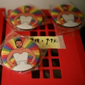 Chengdu, capitale gay chinoise, ne retournera pas au placard - Chine 